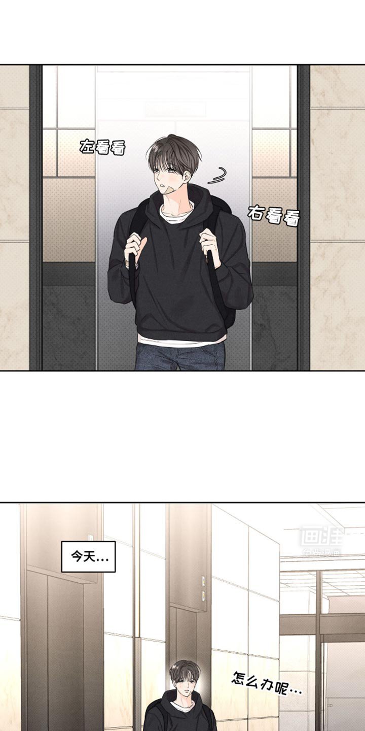第21章：我也很想你