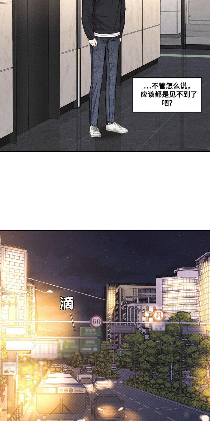 第21章：我也很想你