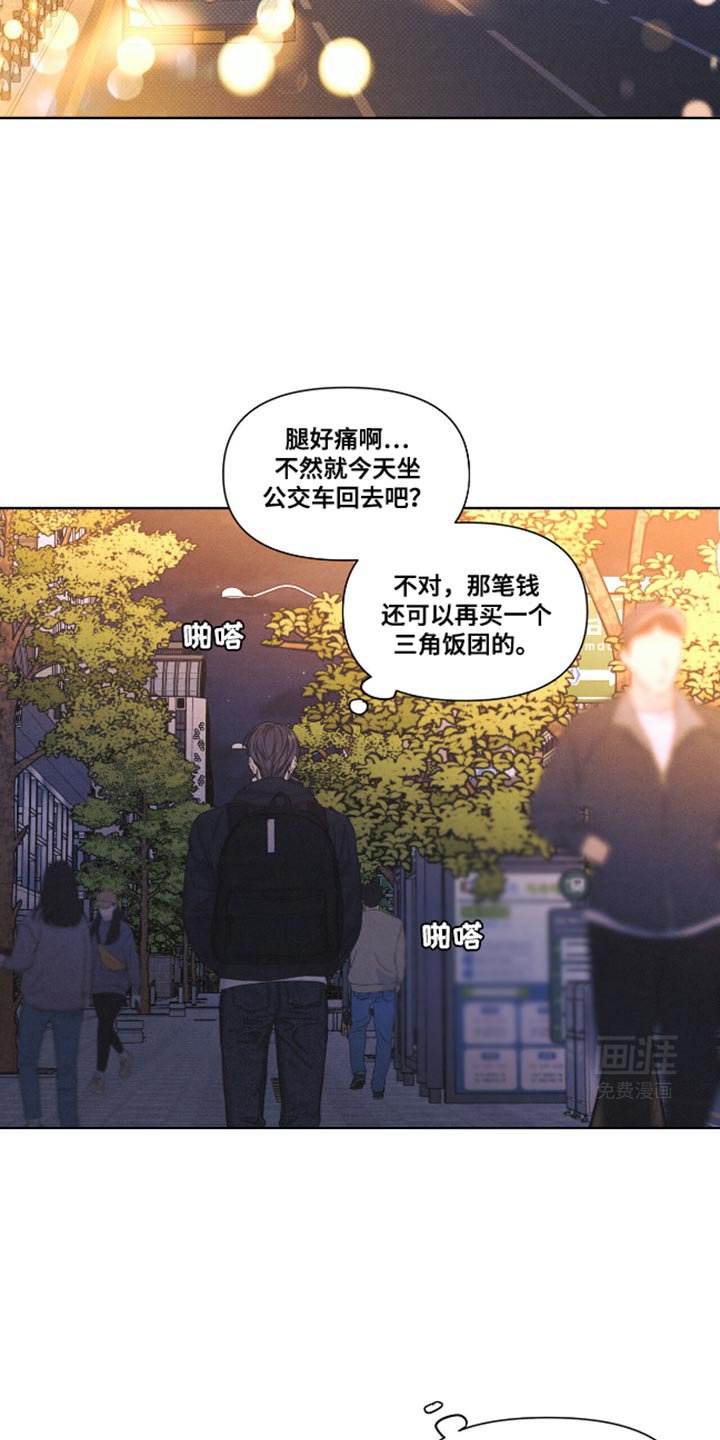 第21章：我也很想你