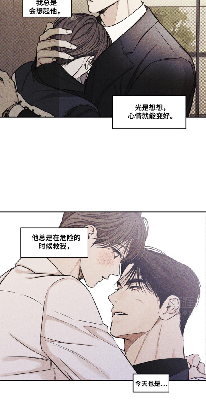 第21章：我也很想你