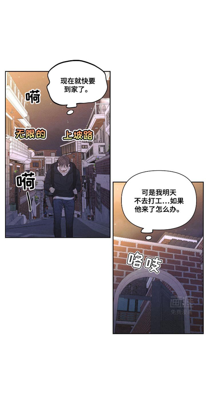 第21章：我也很想你