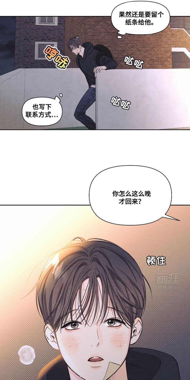 第21章：我也很想你