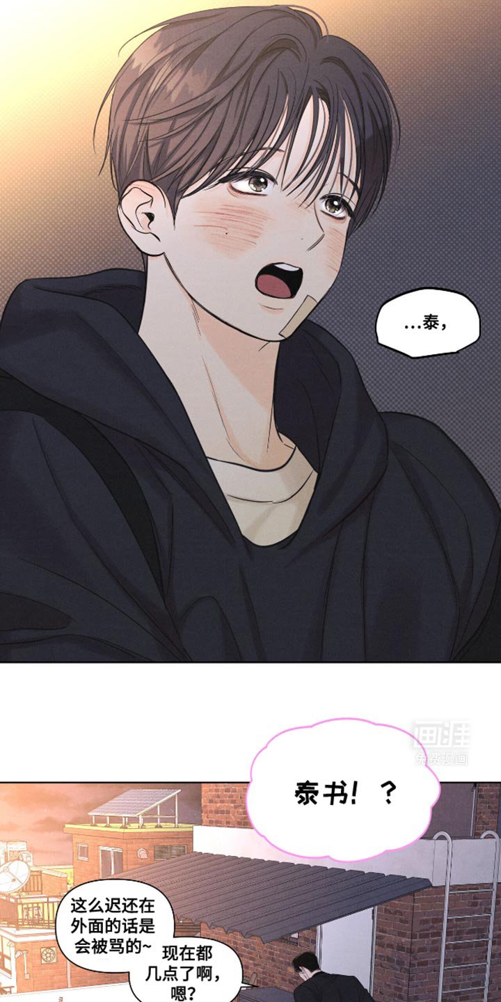 第21章：我也很想你