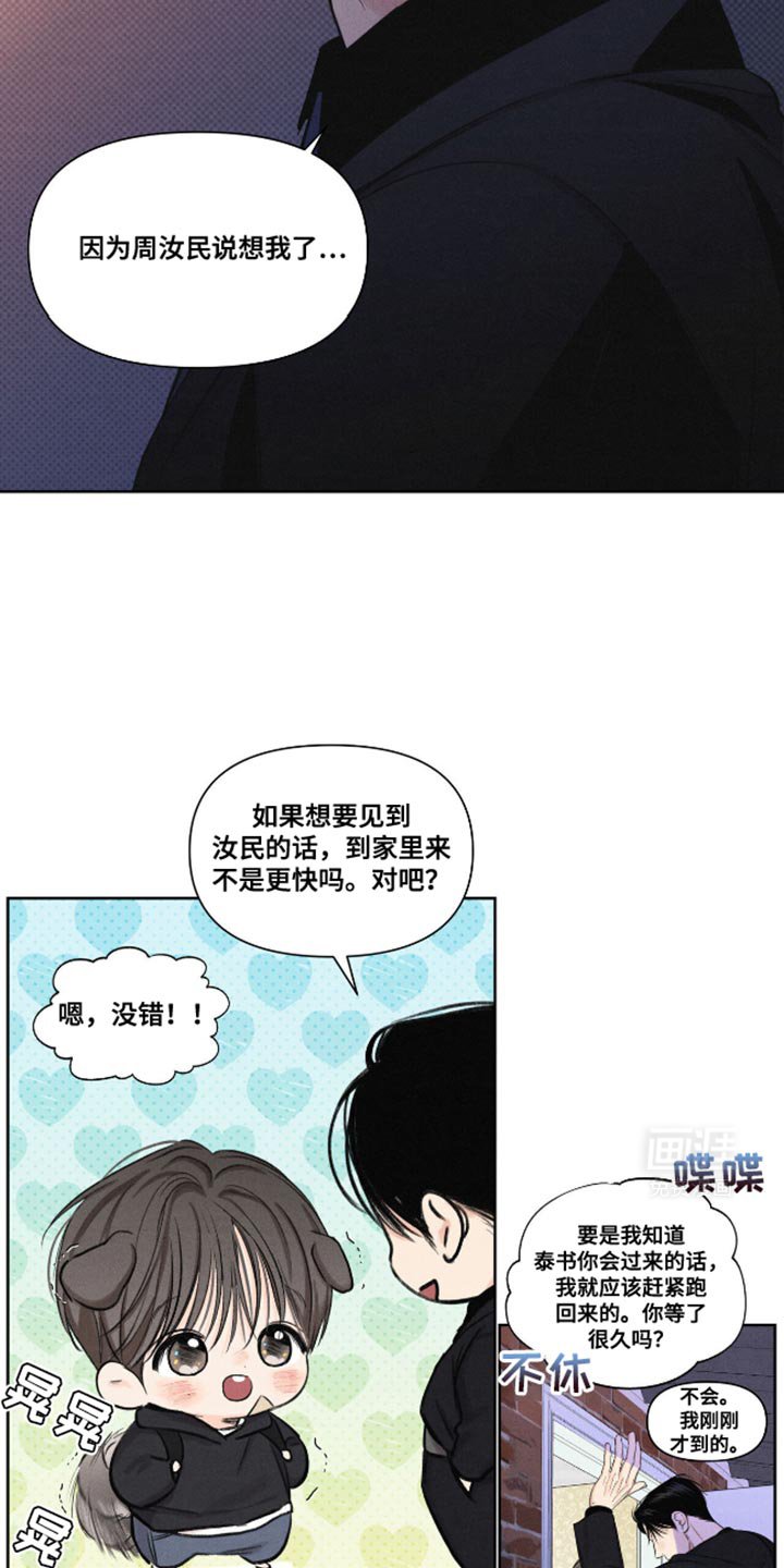 第21章：我也很想你