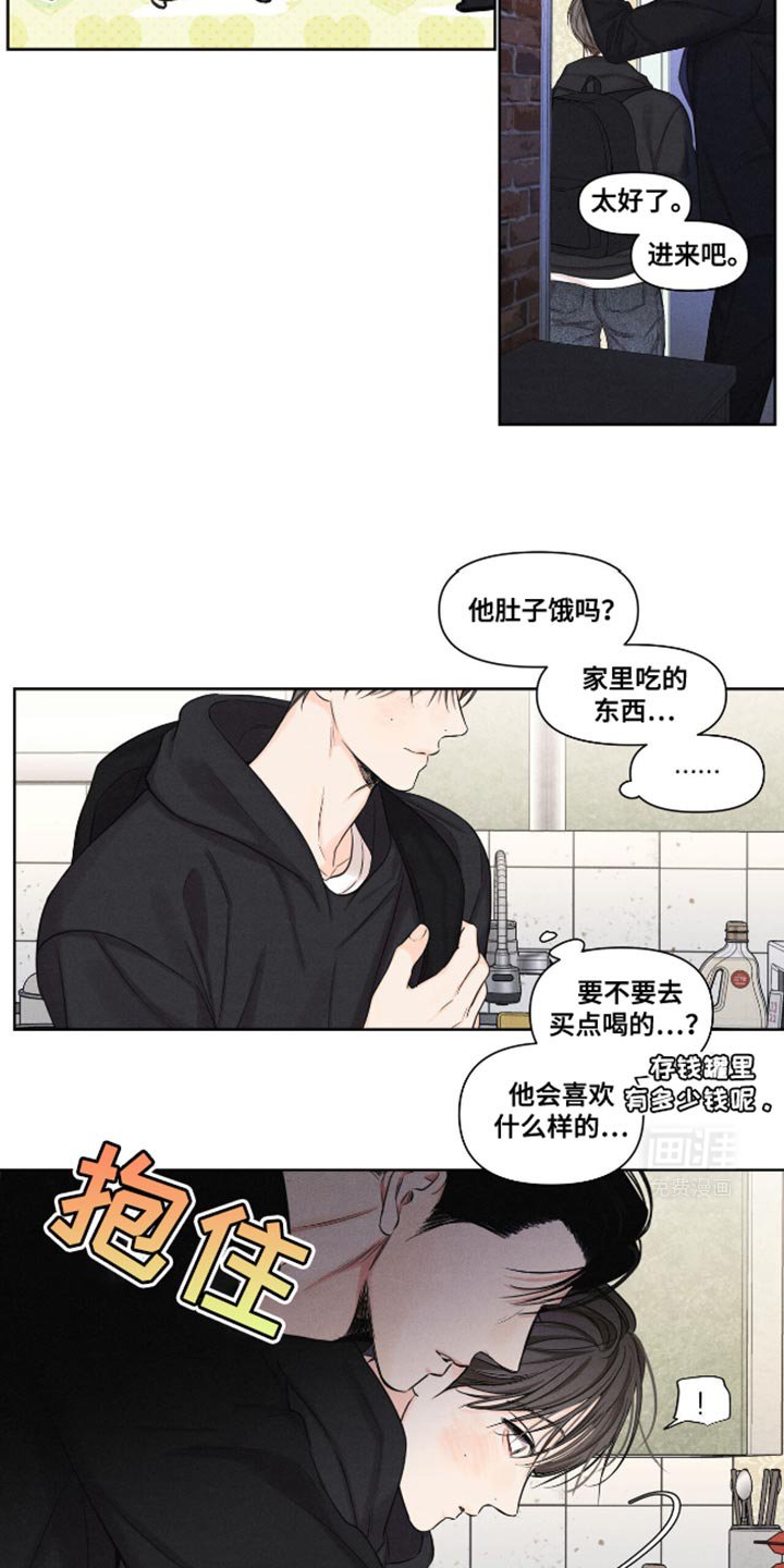 第21章：我也很想你