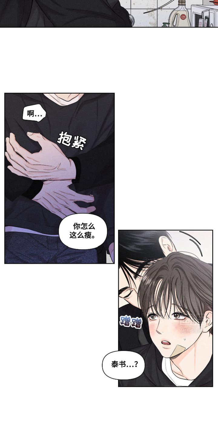 第21章：我也很想你