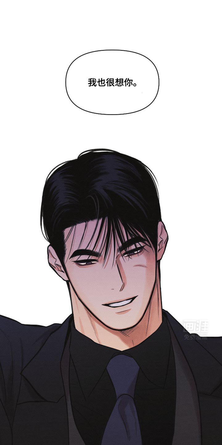 第21章：我也很想你