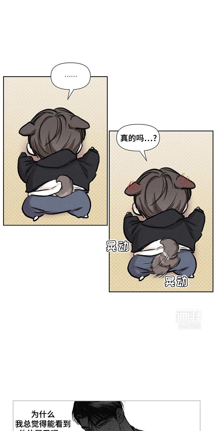 第22章：你怎么哭丧着脸