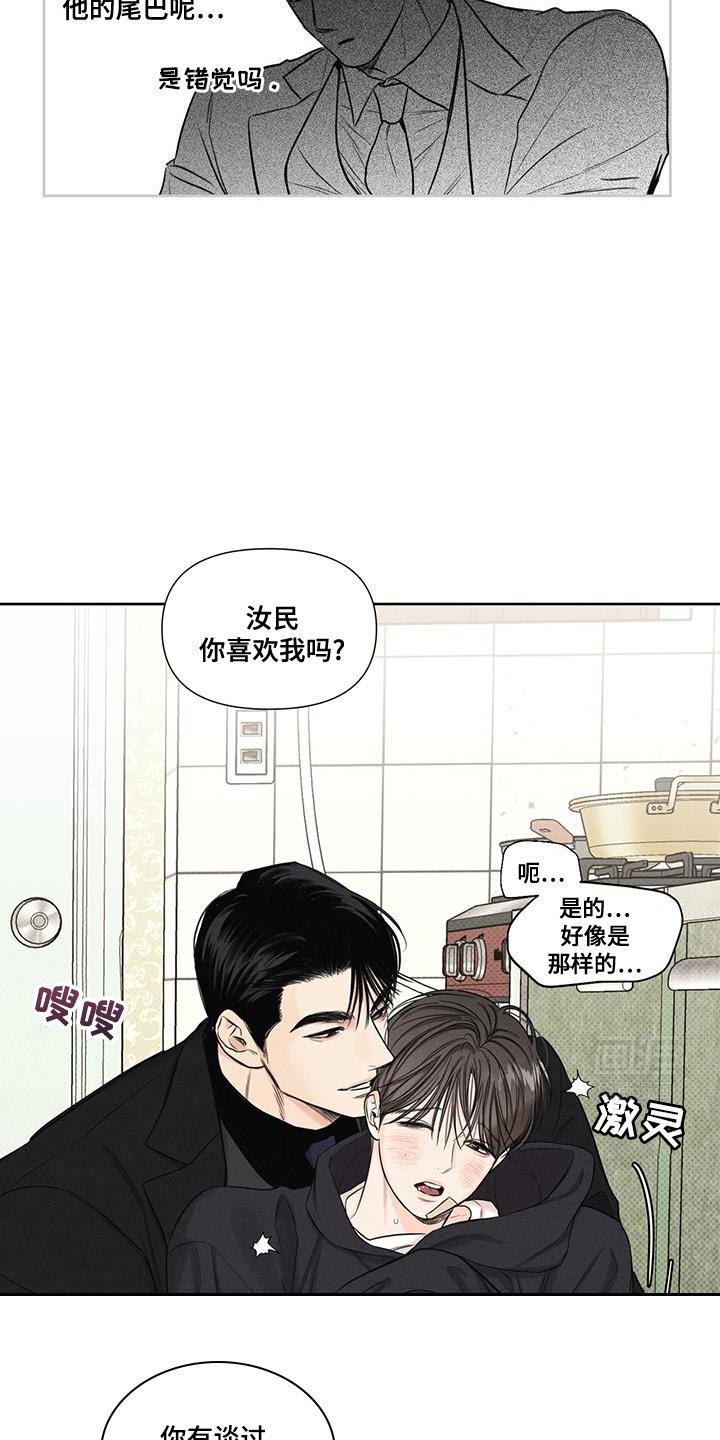 第22章：你怎么哭丧着脸
