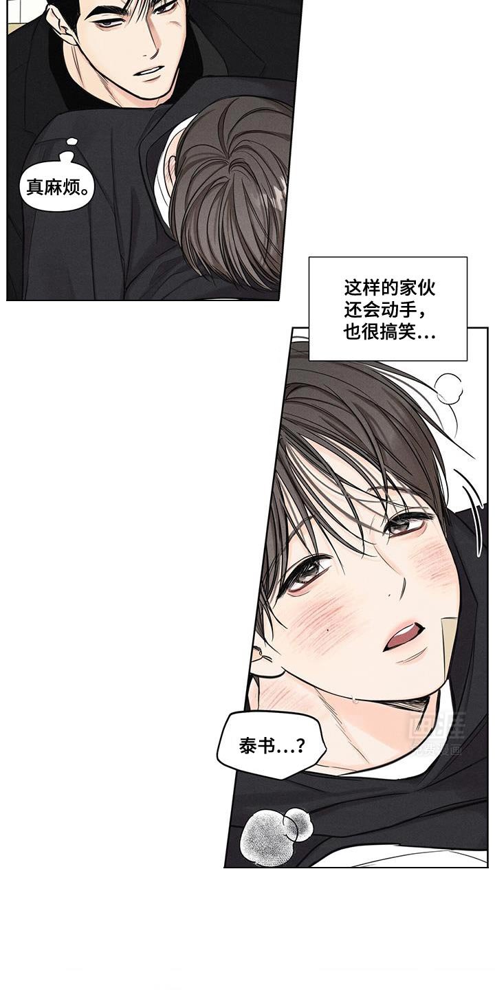 第22章：你怎么哭丧着脸
