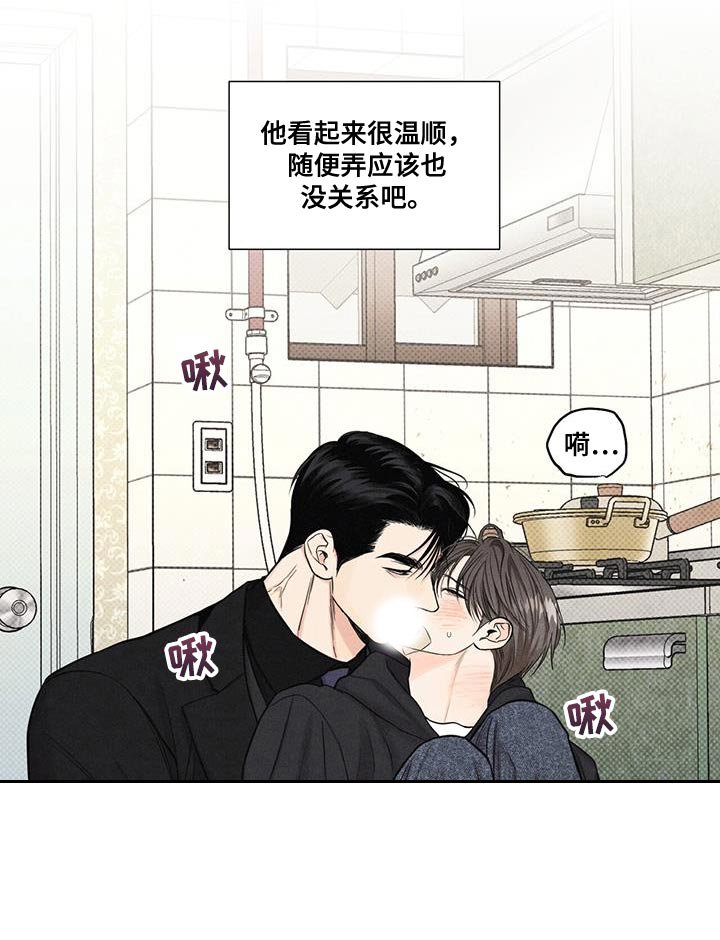 第22章：你怎么哭丧着脸