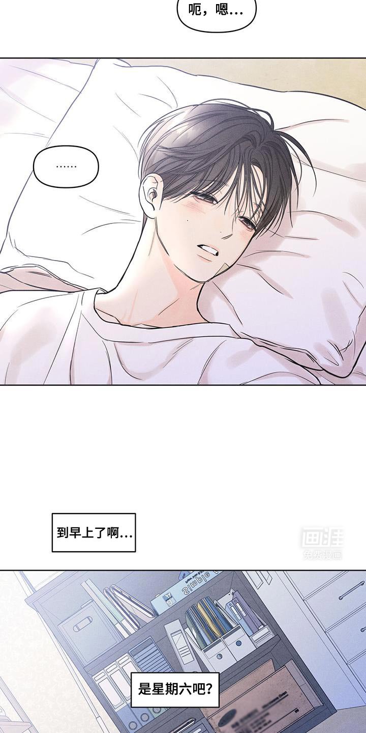 第22章：你怎么哭丧着脸