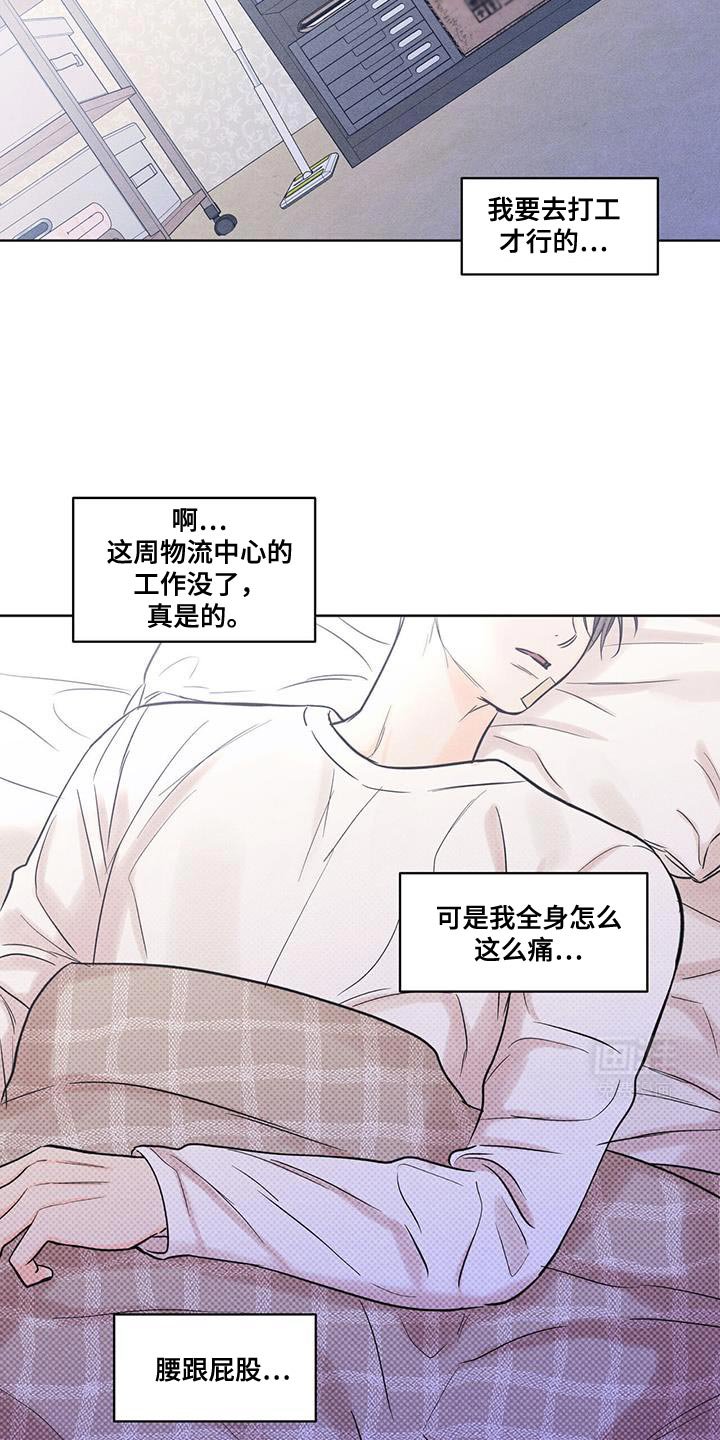 第22章：你怎么哭丧着脸