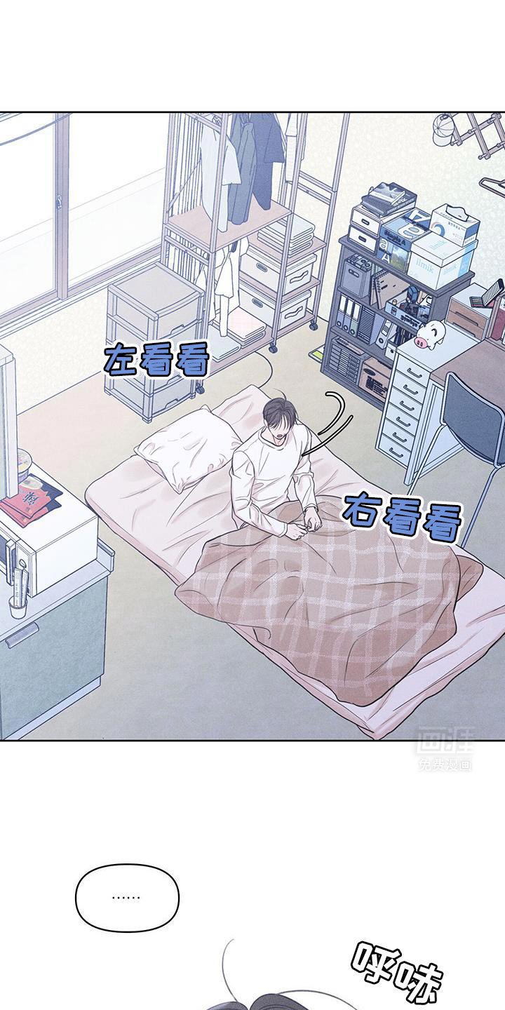 第22章：你怎么哭丧着脸