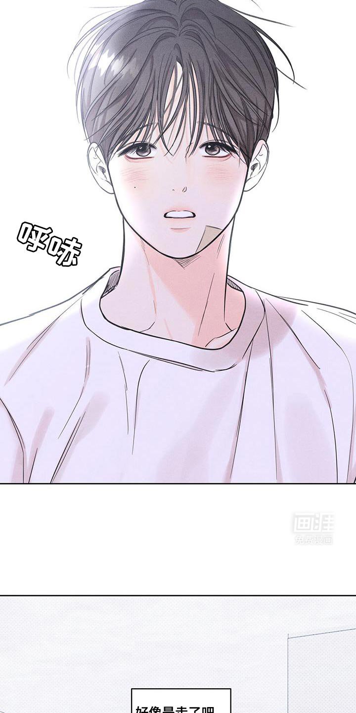 第22章：你怎么哭丧着脸