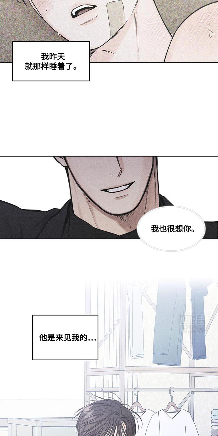 第22章：你怎么哭丧着脸