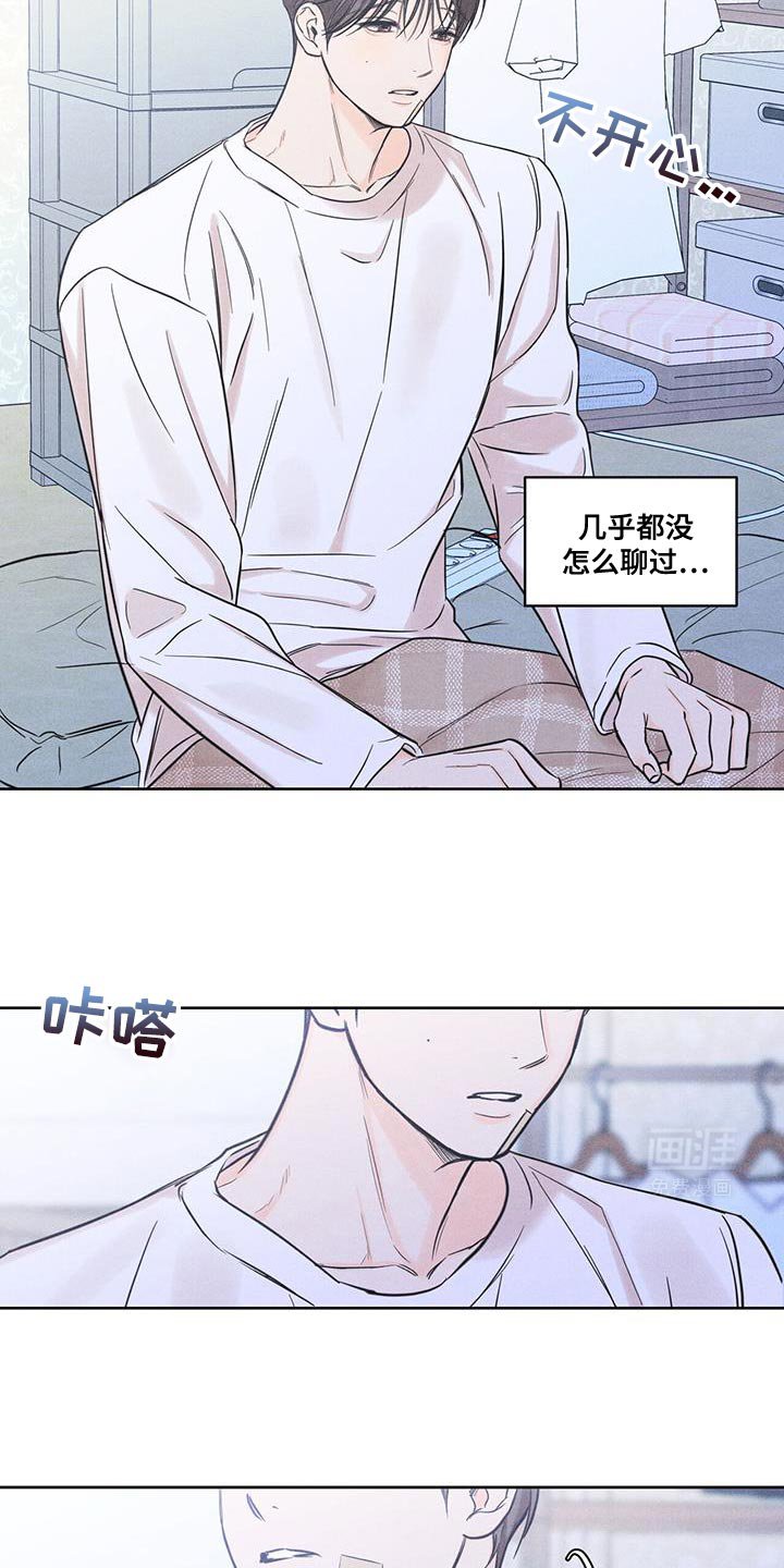 第22章：你怎么哭丧着脸