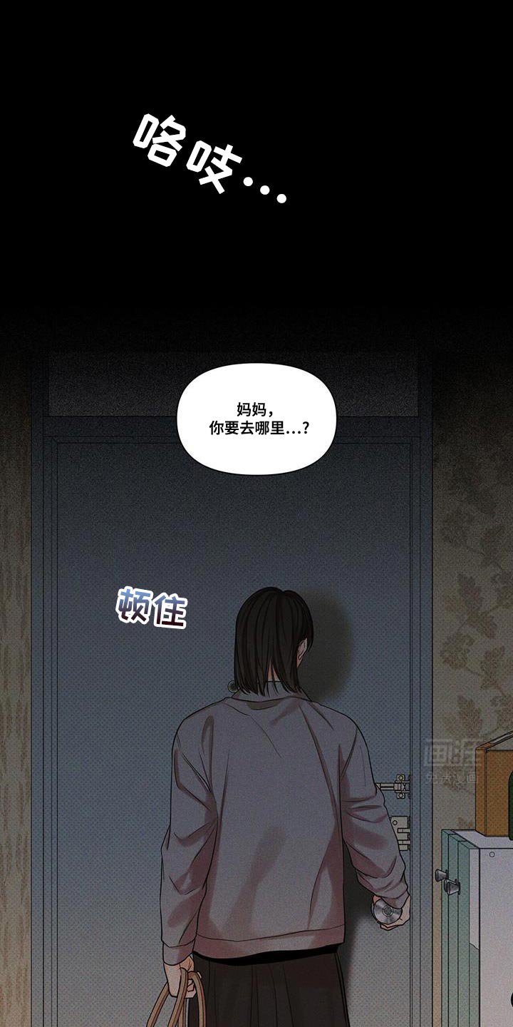 第23章：好不容易想到的