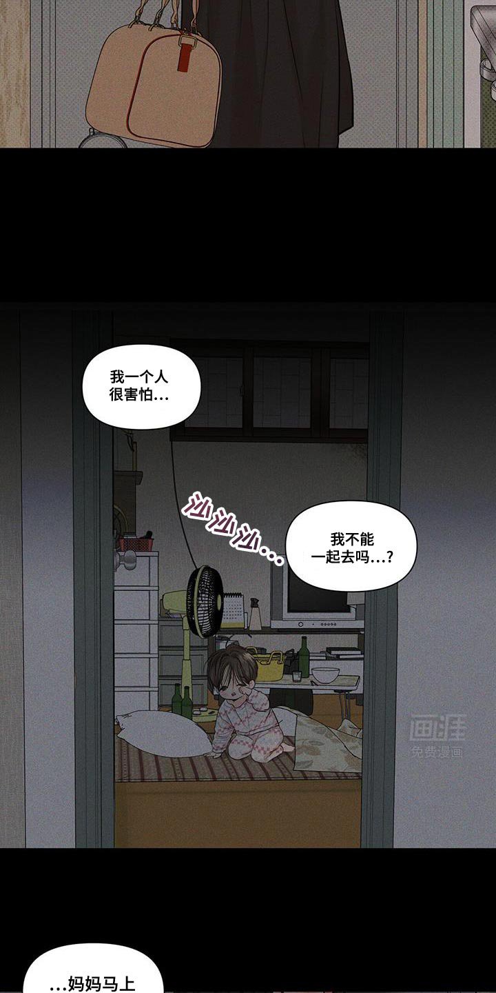 第23章：好不容易想到的