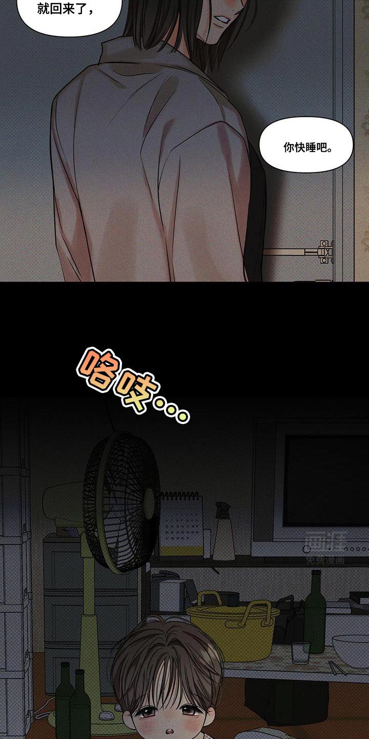 第23章：好不容易想到的