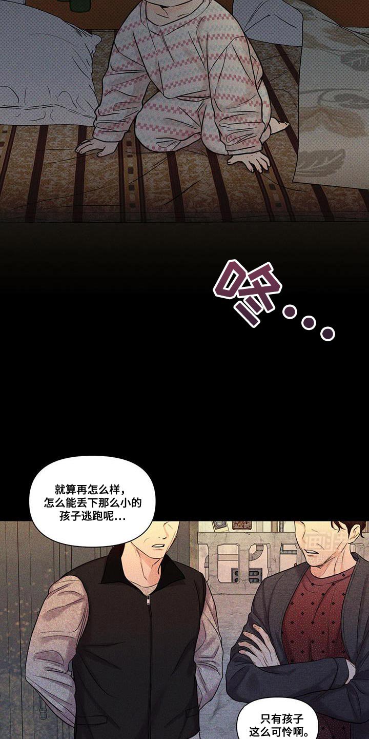 第23章：好不容易想到的