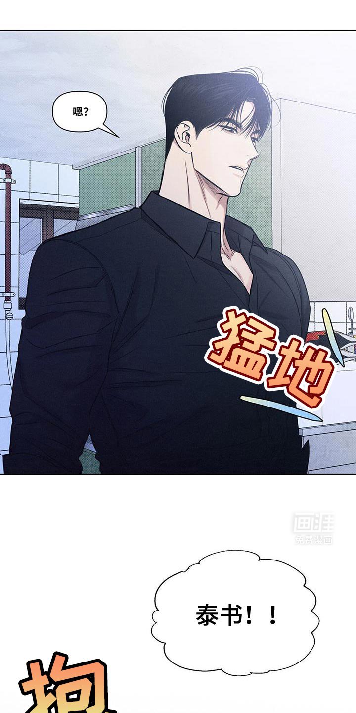 第23章：好不容易想到的