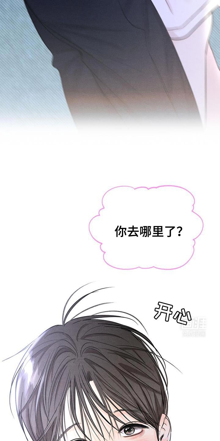 第23章：好不容易想到的