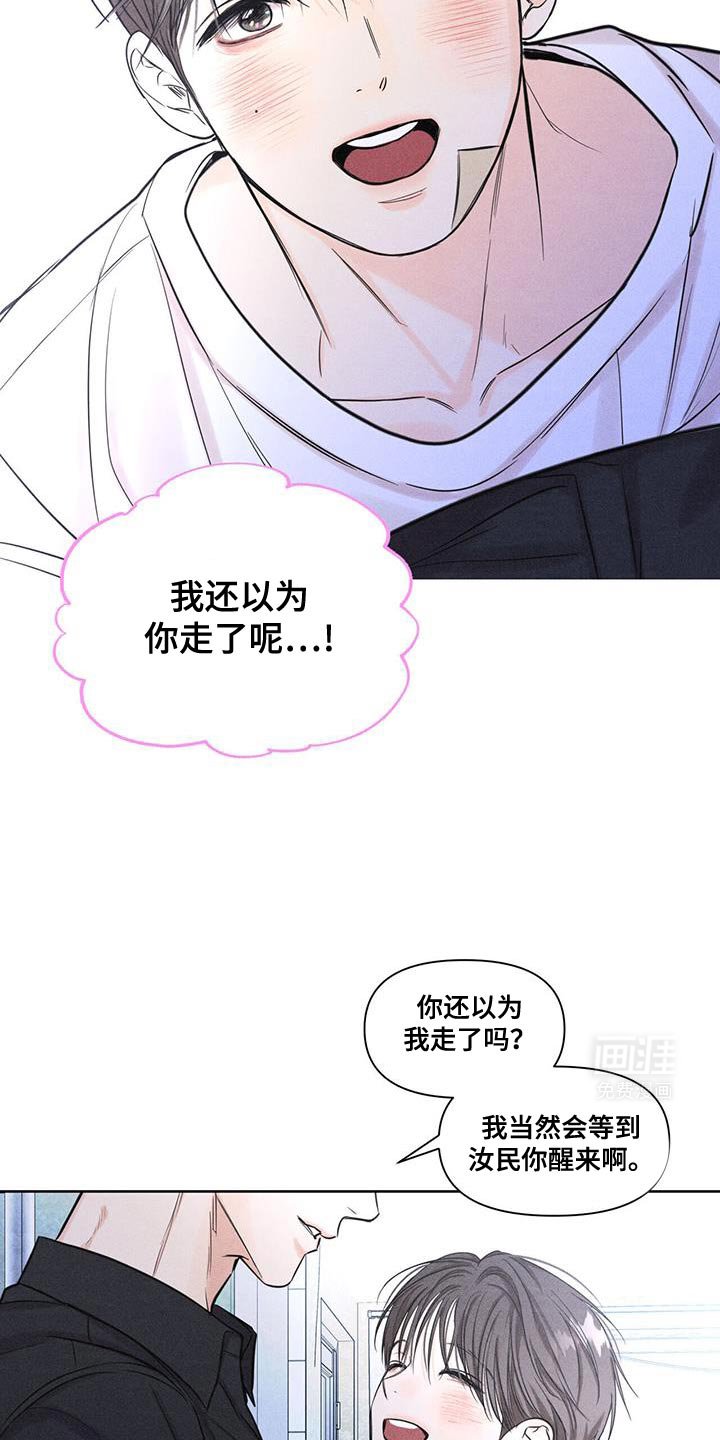 第23章：好不容易想到的