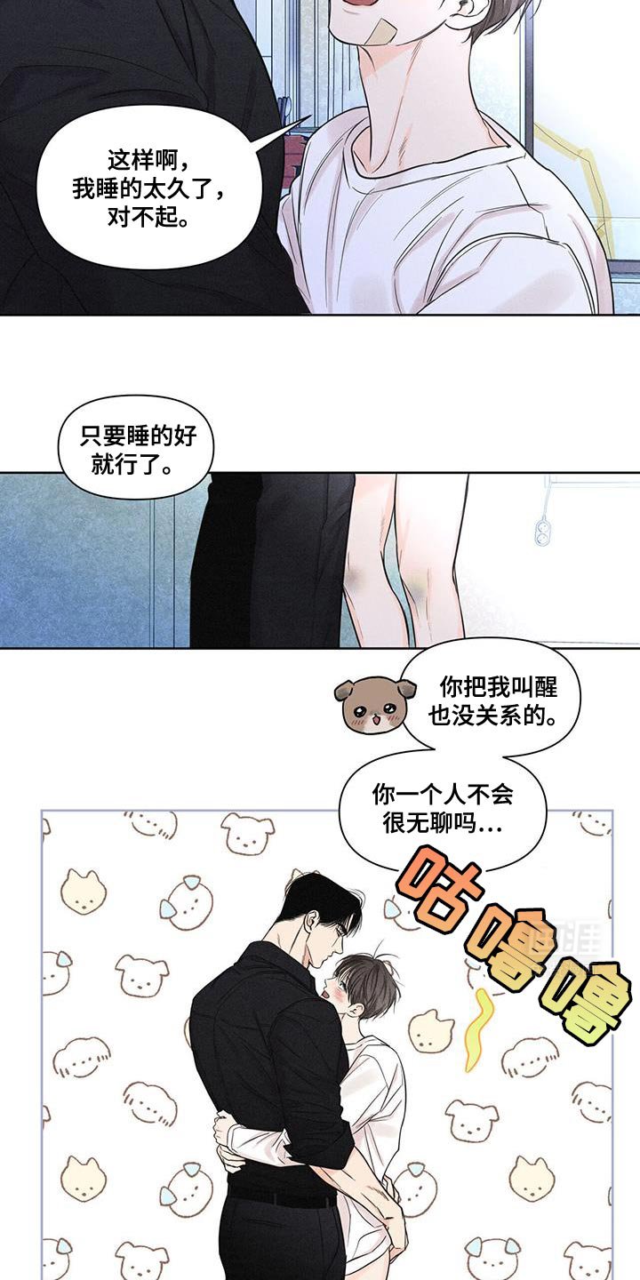 第23章：好不容易想到的