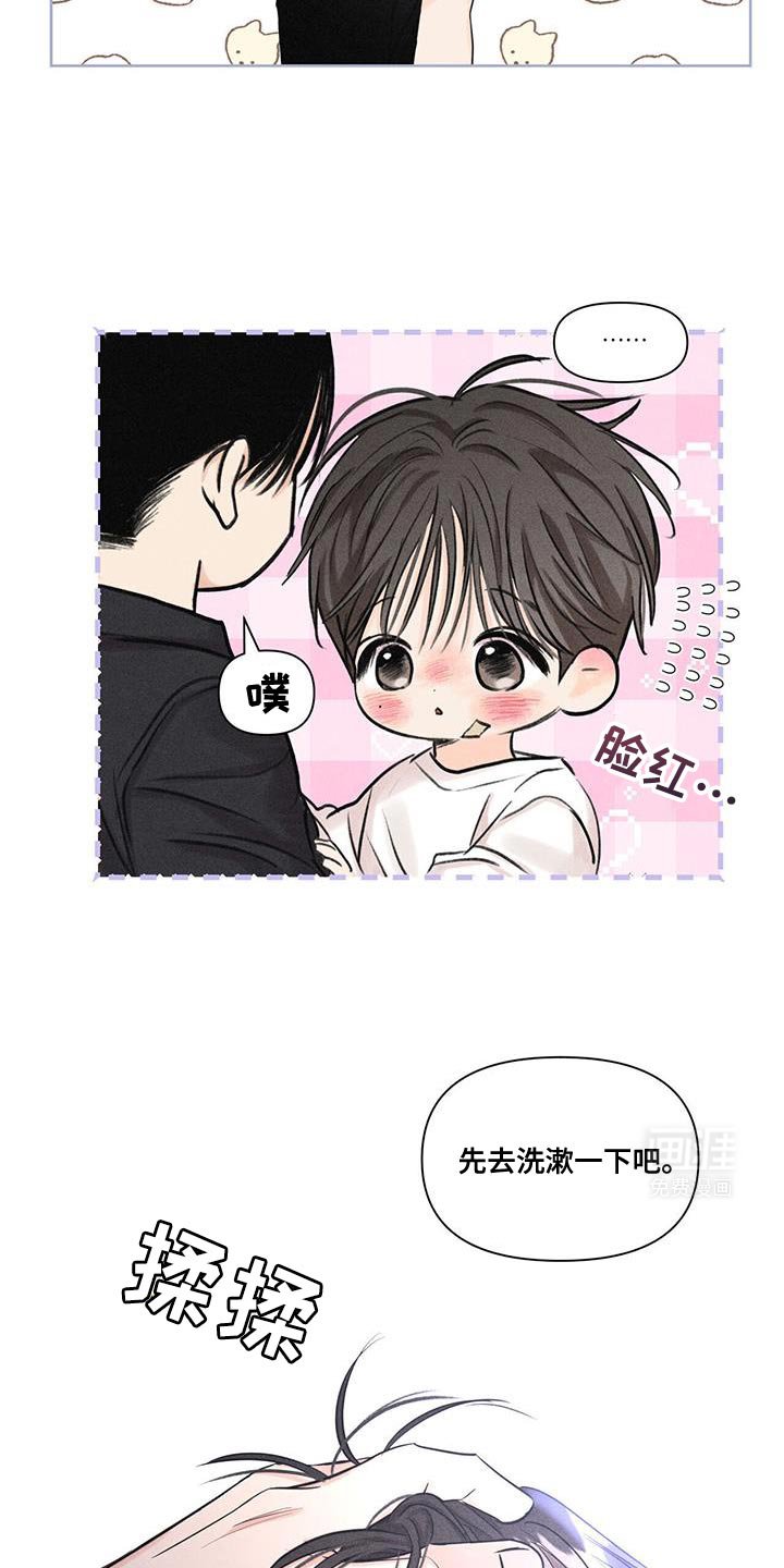 第23章：好不容易想到的