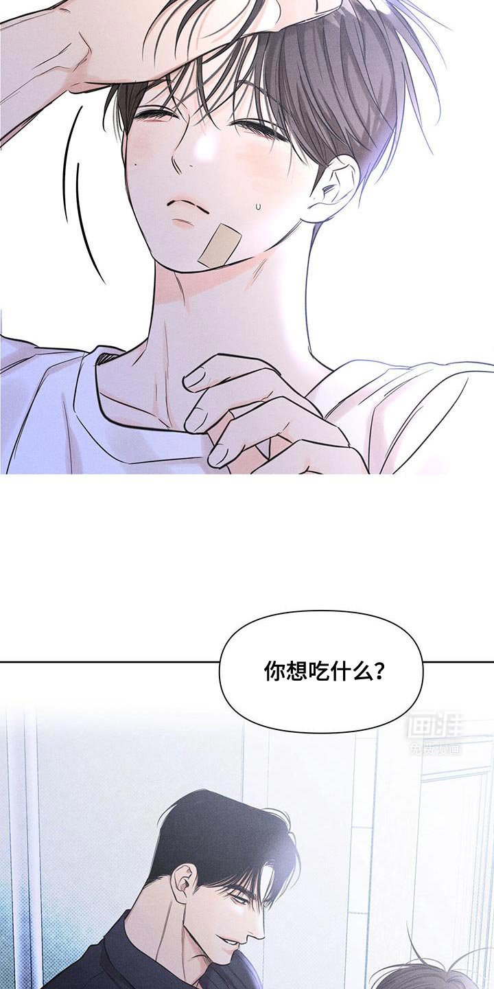 第23章：好不容易想到的