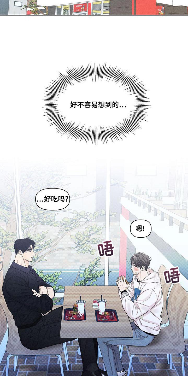 第23章：好不容易想到的