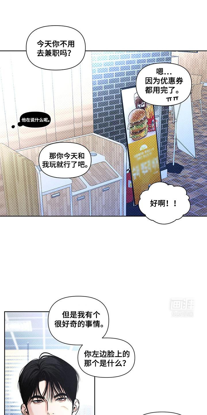 第23章：好不容易想到的