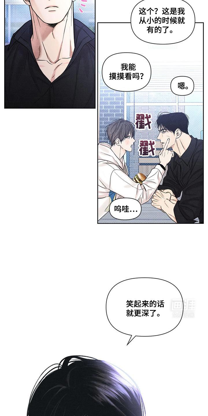 第23章：好不容易想到的