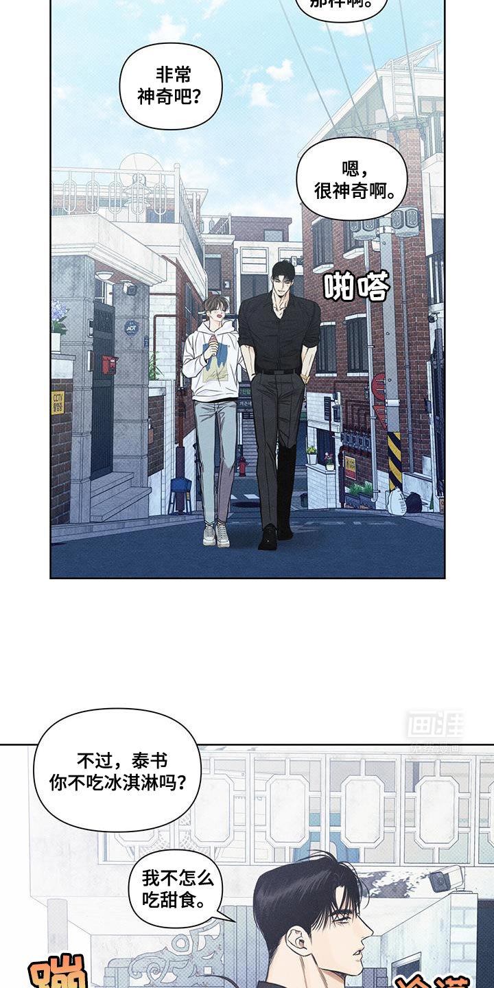 第24章：真意外啊