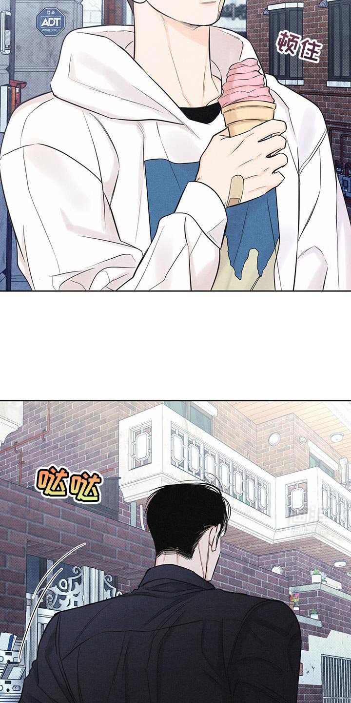 第24章：真意外啊