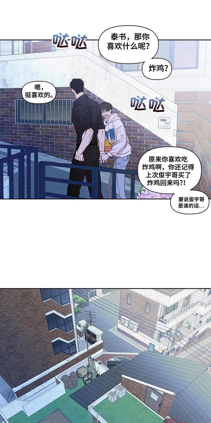 第24章：真意外啊