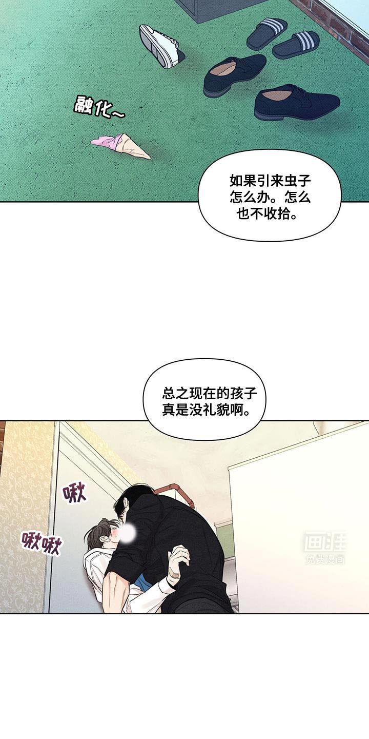第24章：真意外啊