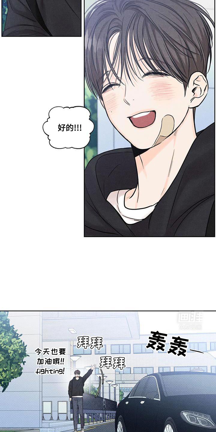 第24章：真意外啊