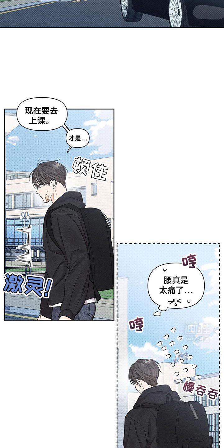 第24章：真意外啊
