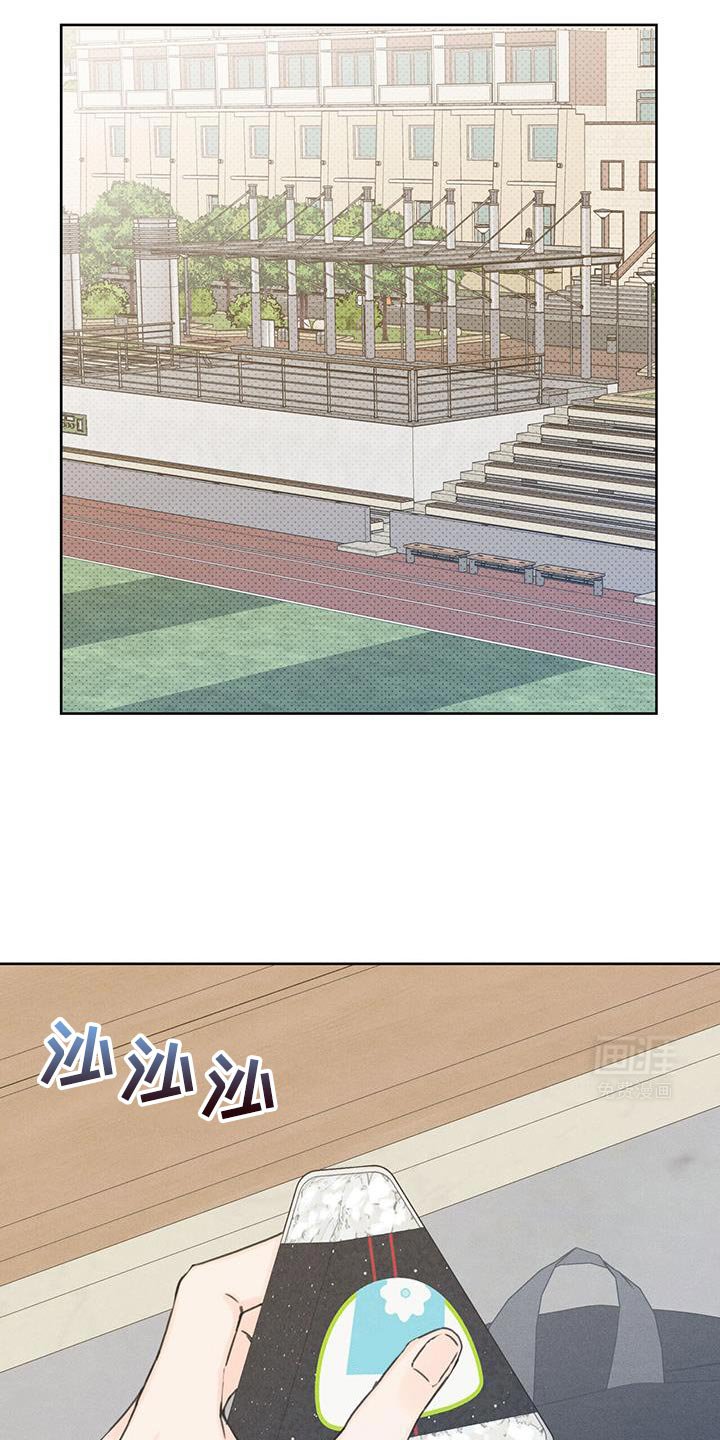 第25章：我去接你