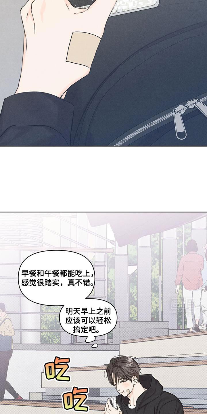 第25章：我去接你