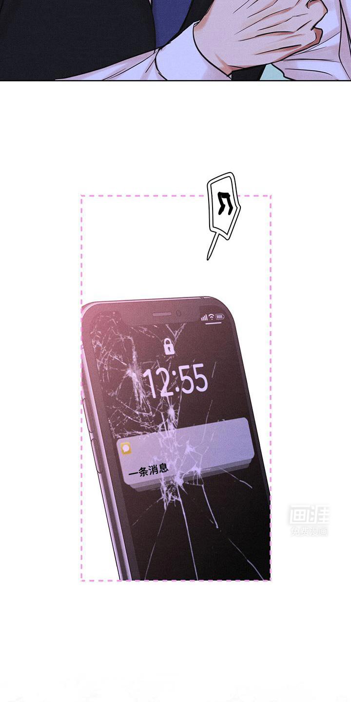 第25章：我去接你