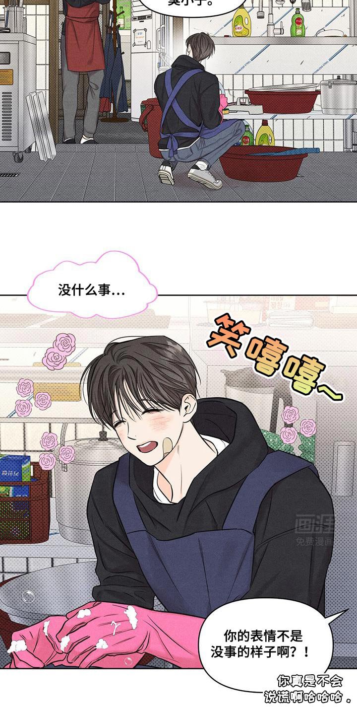 第26章：期待