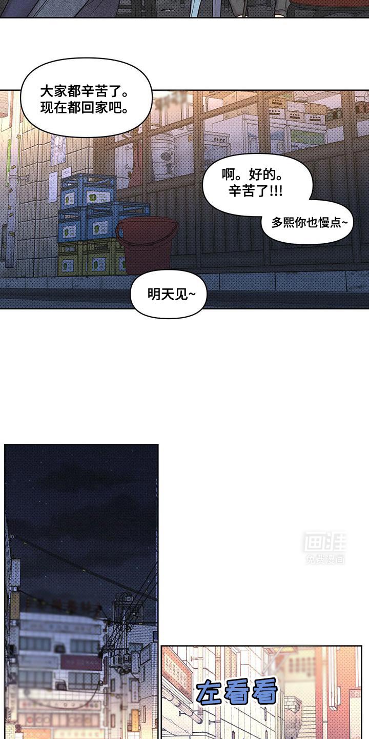 第26章：期待