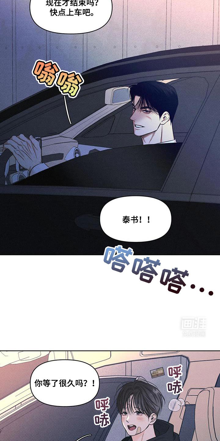 第26章：期待