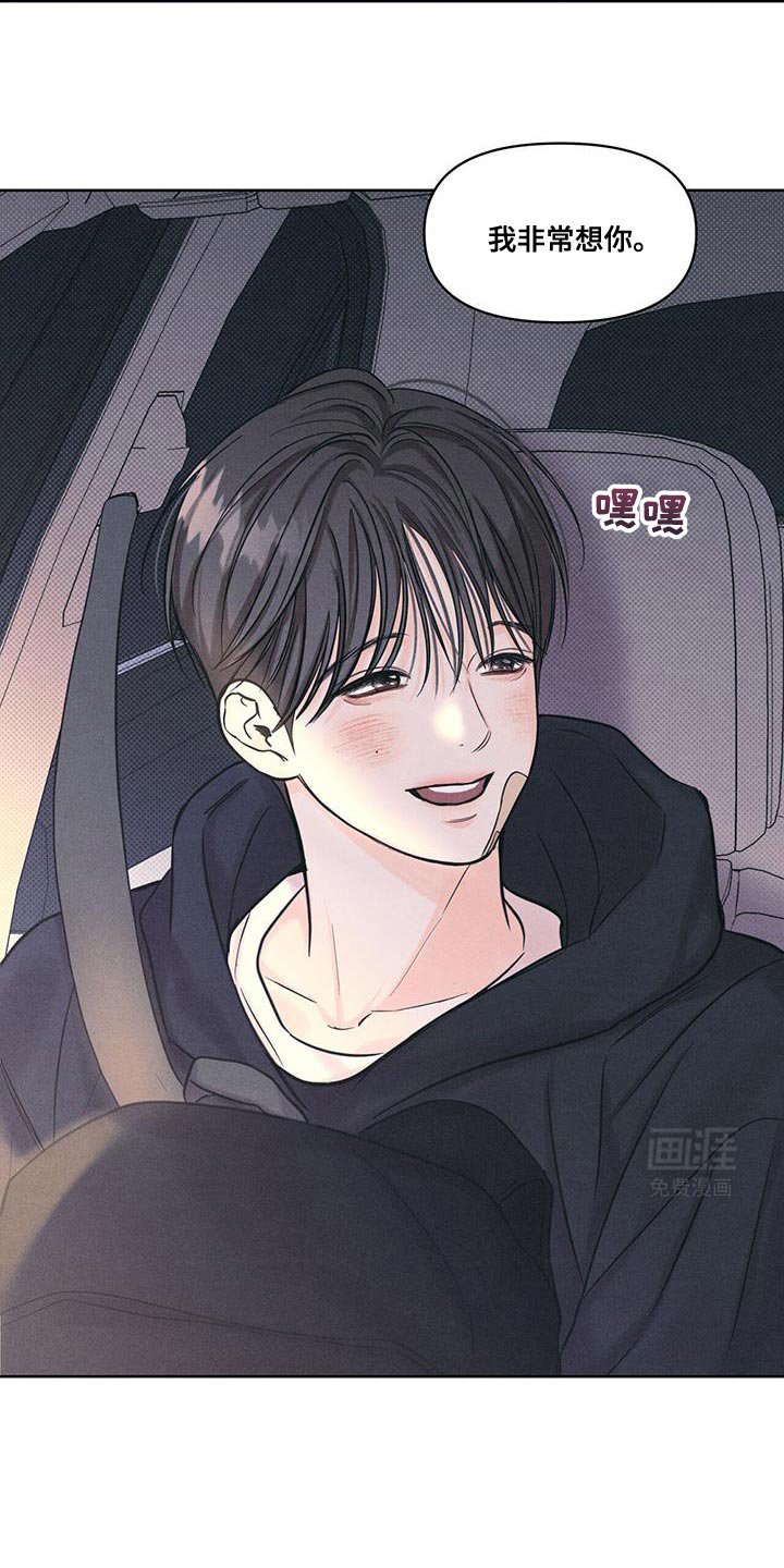 第26章：期待