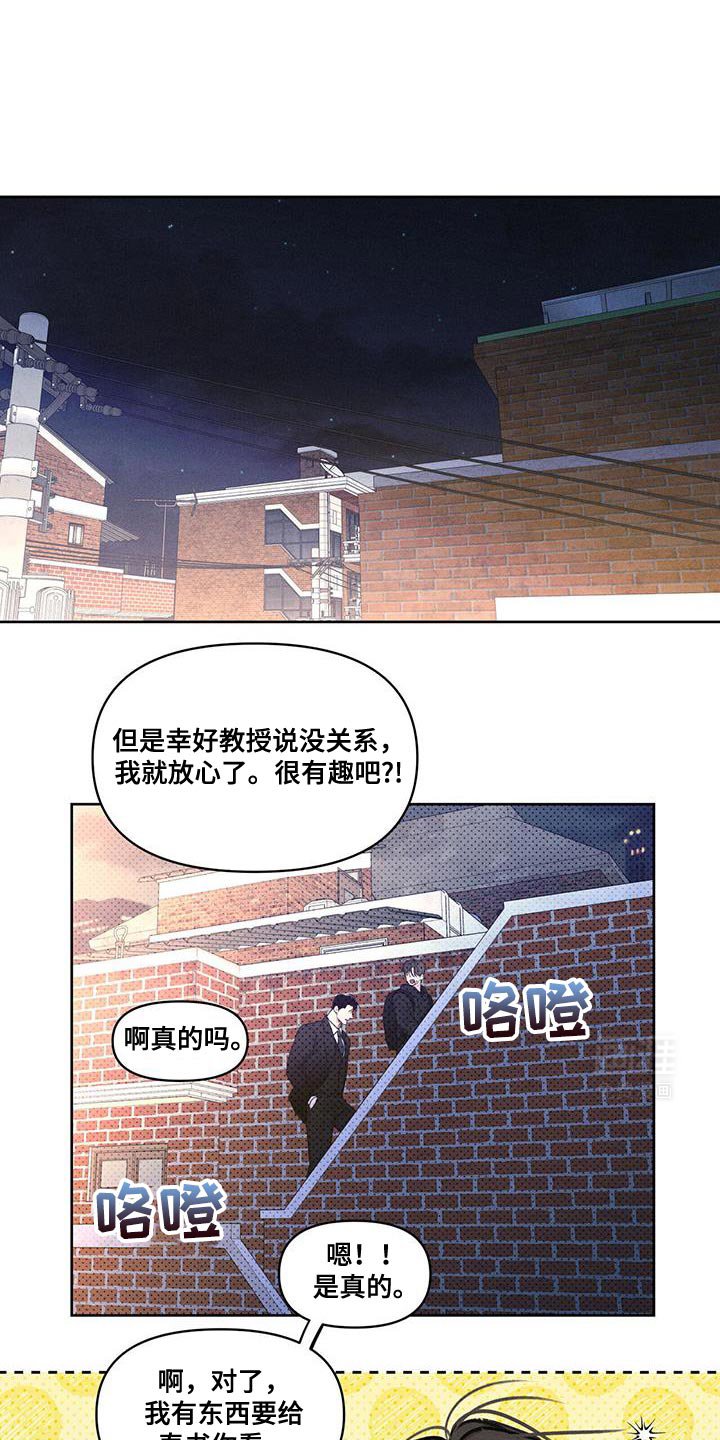第26章：期待