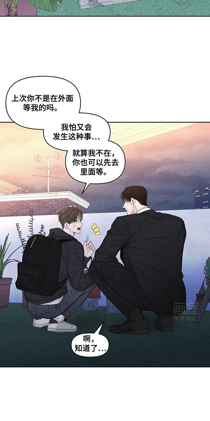 第26章：期待