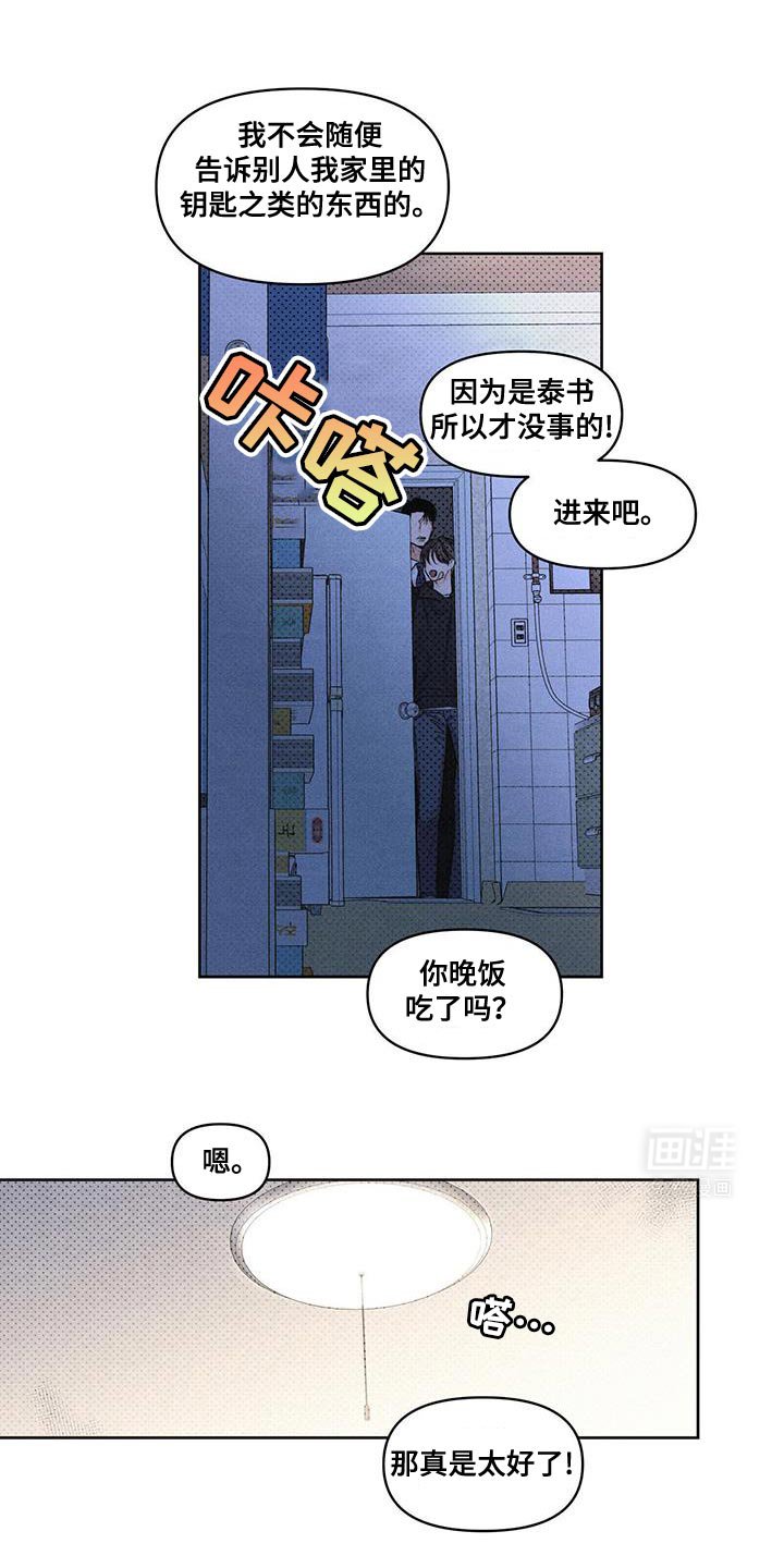 第26章：期待